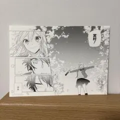 2026年最新】ホリミヤ 複製原画の人気アイテム - メルカリ