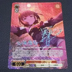 2026年最新】天海春香 サインの人気アイテム - メルカリ