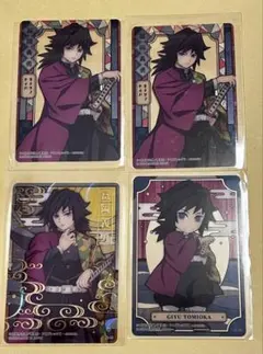 2026年最新】鬼滅の刃 ステンドグラスカード 冨岡義勇の人気アイテム