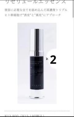 2026年最新】CLALA 化粧品の人気アイテム - メルカリ