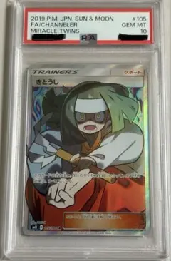 2026年最新】きとうし srの人気アイテム - メルカリ