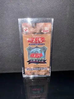 2026年最新】遊戯王 プレミアムパック2 未開封の人気アイテム - メルカリ