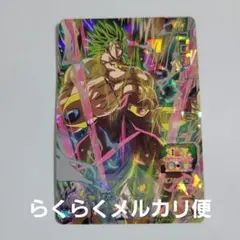 2026年最新】ドラゴンボールヒーローズ ブロリー mm3-sec4の人気