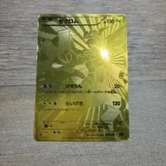 PSA10】ゲンガー SM10 033/095 ダブルブレイズ - メルカリ