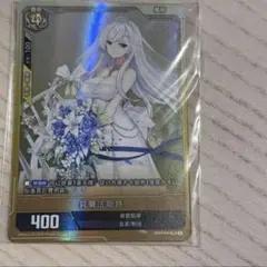 2026年最新】ベルファスト secの人気アイテム - メルカリ