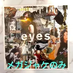 2026年最新】milet ポスターの人気アイテム - メルカリ