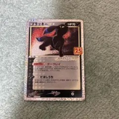 2026年最新】ポケカ ブラッキー 25の人気アイテム - メルカリ