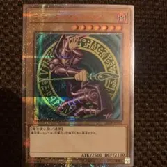 2026年最新】ブラック・マジシャン 2018-JPP02 の人気アイテム - メルカリ