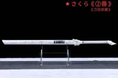 2026年最新】剣 龍泉の人気アイテム - メルカリ