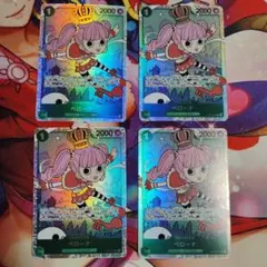 2026年最新】ペローナ カードの人気アイテム - メルカリ