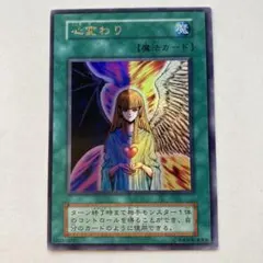 2026年最新】心変わり ウルトラの人気アイテム - メルカリ