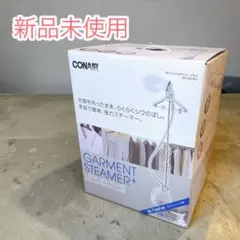 2026年最新】CONAIR GS18H/WJの人気アイテム - メルカリ