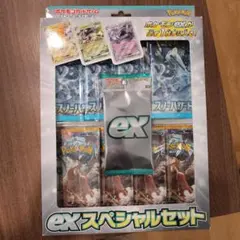 2026年最新】ポケモンカード クレイバースト スノーハザード ex