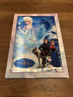 2026年最新】アナと雪の女王 ポスターの人気アイテム - メルカリ