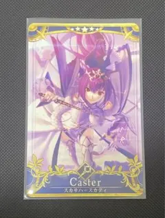 2026年最新】fgoアーケード スカサハの人気アイテム - メルカリ