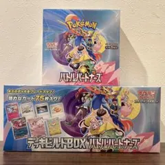 2026年最新】ポケモンカード シュリンク付き box まとめの人気アイテム