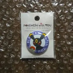 2026年最新】pokemon with you 缶バッジの人気アイテム - メルカリ