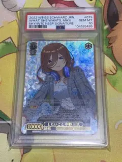 2026年最新】中野三玖 サインの人気アイテム - メルカリ