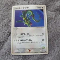 2026年最新】ポケモンカードゲーム映画公開記念VSパック裂空の