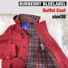 2026年最新】BURBERRY カラー：レッド系 ダッフルコートの人気アイテム