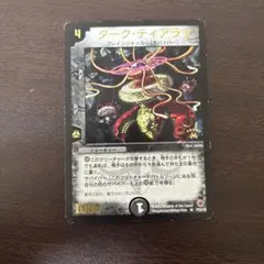 2026年最新】プロモ ダーク・ティアラγの人気アイテム - メルカリ