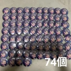 2026年最新】大神晃牙 フィーチャー缶の人気アイテム - メルカリ