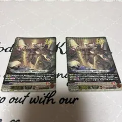 2026年最新】ドラゴニック・オーバーロード スリーブの人気アイテム