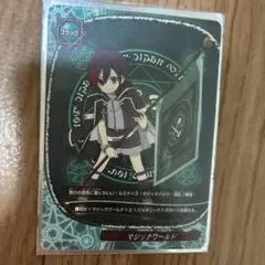 2026年最新】“死灰魔導” エルシニアスの人気アイテム - メルカリ