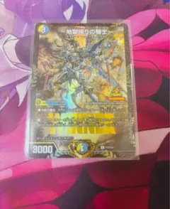 2026年最新】アヴァラルド プロモの人気アイテム - メルカリ