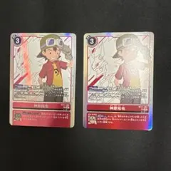 2026年最新】神原拓也の人気アイテム - メルカリ