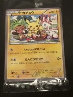 ピカチュウ：セブン-イレブン限定 ポケモンべんとう 付属プロモ PROMO