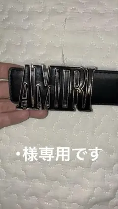 2026年最新】アミリベルトの人気アイテム - メルカリ