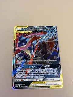 2026年最新】ゲッコウガ&ゾロアークgx rrの人気アイテム - メルカリ