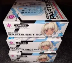 2026年最新】30ms プラモデル 未開封の人気アイテム - メルカリ