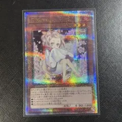 2026年最新】25thレア 灰流うららの人気アイテム - メルカリ