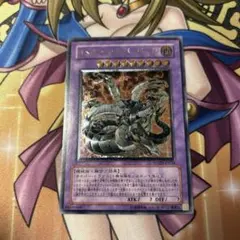 2026年最新】遊戯王 レリーフ 極美品の人気アイテム - メルカリ