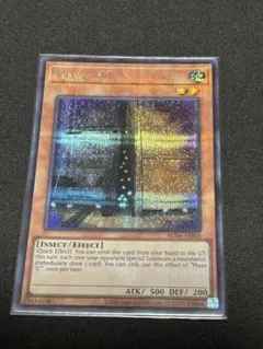 2026年最新】増殖するg 英語の人気アイテム - メルカリ