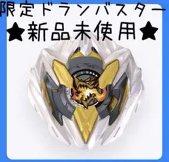 2026年最新】beyblade x bx-00 コバルトドレイク4-60fの人気アイテム