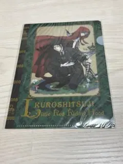 2026年最新】黒執事展 クリアファイルの人気アイテム - メルカリ