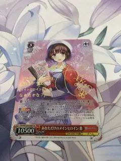 2026年最新】加藤恵 サインの人気アイテム - メルカリ