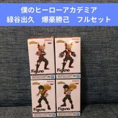 2026年最新】僕のヒーローアカデミアの人気アイテム - メルカリ