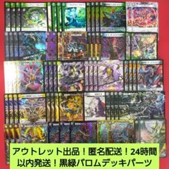 2026年最新】バロメアレディ シークレットの人気アイテム - メルカリ