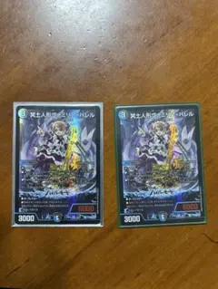 2026年最新】ヴァミリアの人気アイテム - メルカリ