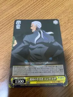 2026年最新】エンリコ・P＆Wsの人気アイテム - メルカリ