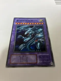 2026年最新】青眼の究極竜の人気アイテム - メルカリ