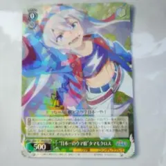 2026年最新】ヴァイスシュヴァルツの人気アイテム - メルカリ