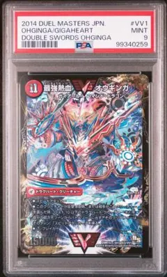 2026年最新】オウギンガの人気アイテム - メルカリ