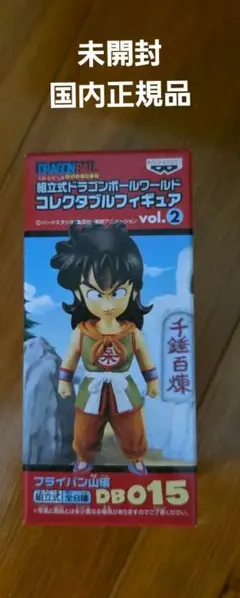 2026年最新】ドラゴンボールの人気アイテム - メルカリ