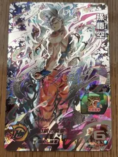 2026年最新】um1-sec 孫悟空の人気アイテム - メルカリ