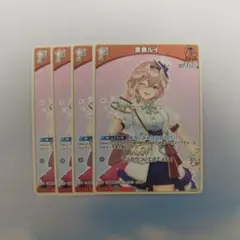 2026年最新】鷹嶺ルイ ヴァイスの人気アイテム - メルカリ